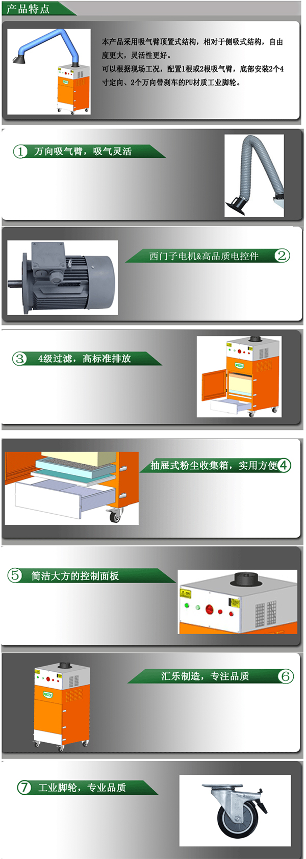 VH系列 板框式焊接煙塵凈化器-1.jpg